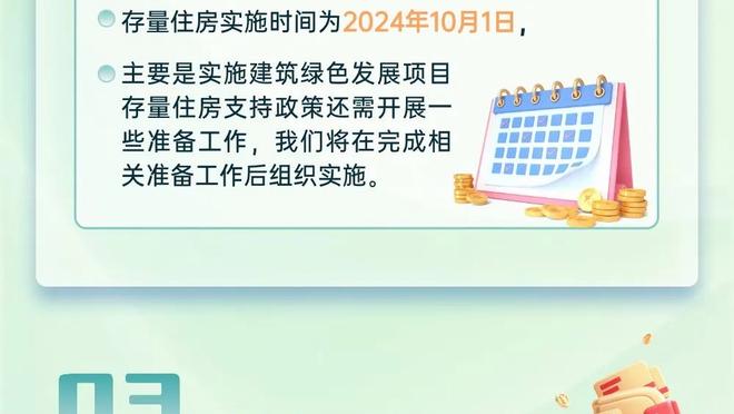 乌度卡：我们第三节没做正确的事情 这就是单节输球的原因